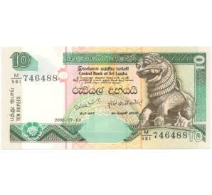 10 рупий 2006 года Шри-Ланка — Фото №1