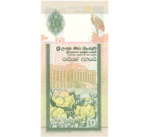 10 рупий 2006 года Шри-Ланка — Фото №2