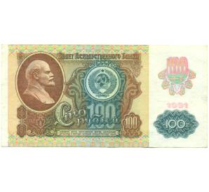 100 рублей 1991 года — Фото №1