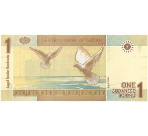1 фунт 2006 года Судан — Фото №1