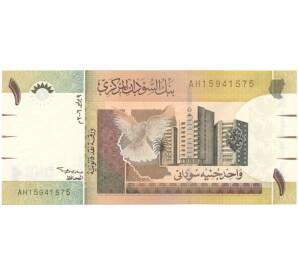 1 фунт 2006 года Судан — Фото №2