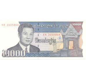 2000 риэлей 1992 года Камбоджа — Фото №1