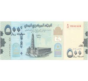 500 риалов 2017 года Йемен — Фото №1