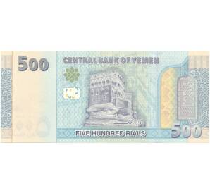 500 риалов 2017 года Йемен — Фото №2