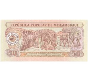 50 метикалей 1986 года Мозамбик — Фото №2