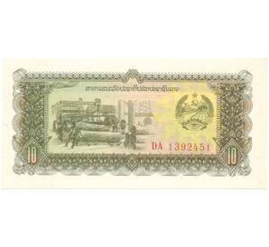 10 кип 1979 года Лаос (Серия замещения DA) — Фото №1