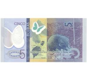 5 добр 2016 года Сан-Томе и Принсипи — Фото №1