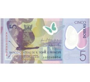 5 добр 2016 года Сан-Томе и Принсипи — Фото №2