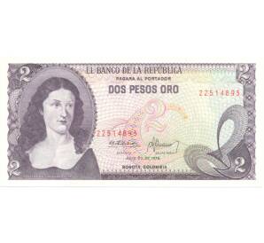 2 песо 1976 года Колумбия — Фото №1