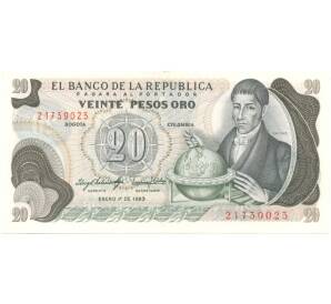 20 песо 1983 года Колумбия — Фото №1