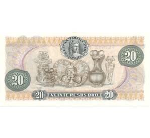 20 песо 1983 года Колумбия — Фото №2