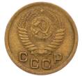 Монета 1 копейка 1952 года (Артикул: T11-57026) — Фото №2