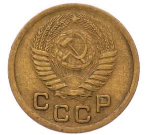1 копейка 1952 года — Фото №2