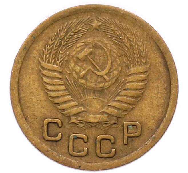 Монета 1 копейка 1952 года (Артикул: T11-57026) — Фото №2