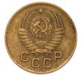 Монета 1 копейка 1957 года (Артикул: T11-57028) — Фото №2