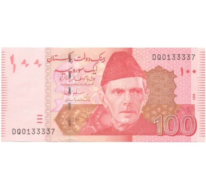 100 рупий 2009 года Пакистан (Артикул B2-5675)