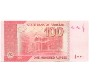 100 рупий 2009 года Пакистан — Фото №2