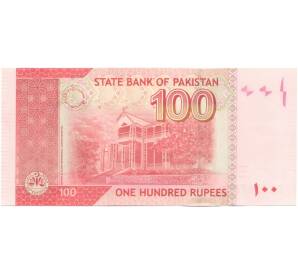 100 рупий 2008 года Пакистан — Фото №2