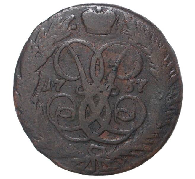 Монета 2 копейки 1757 года (Артикул M1-34066)