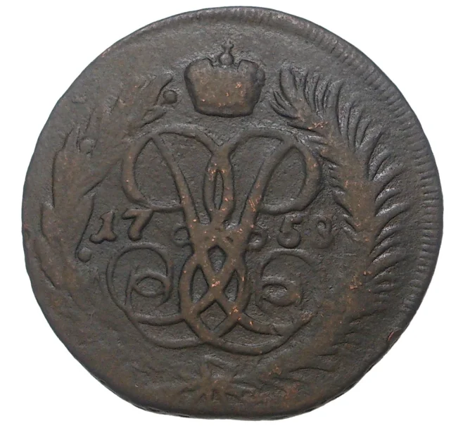 Монета 2 копейки 1758 года (Артикул M1-34067)