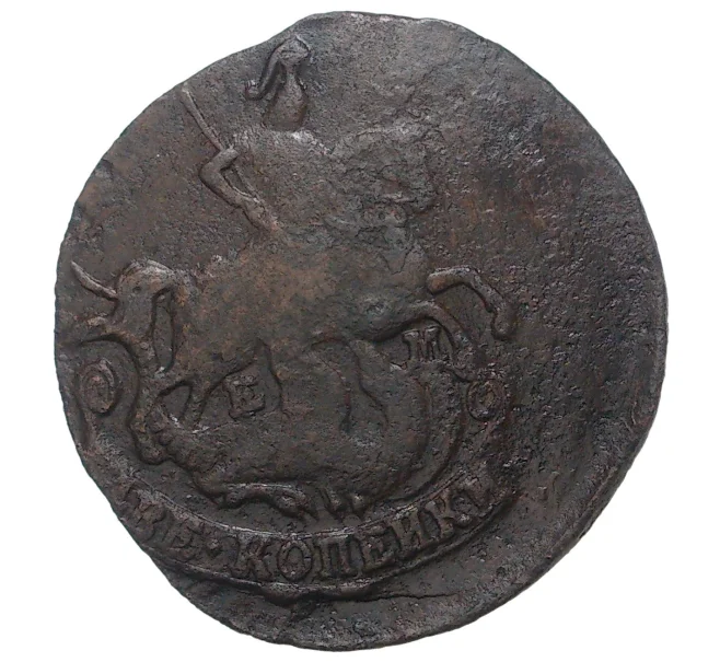 Монета 2 копейки 1777 года ЕМ (Артикул M1-34069)