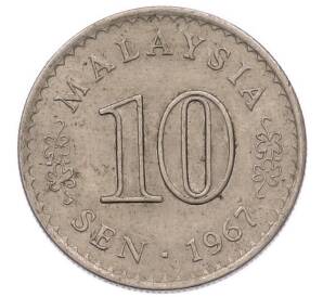 10 сен 1967 года Малайзия — Фото №1