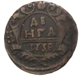 Монета Денга 1738 года (Артикул M1-34074)