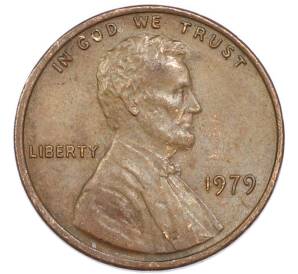 1 цент 1979 года США — Фото №1