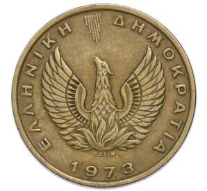 2 драхмы 1973 года Греция — Фото №2