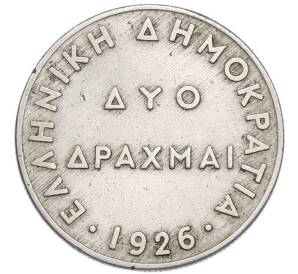 2 драхмы 1926 года Греция — Фото №1