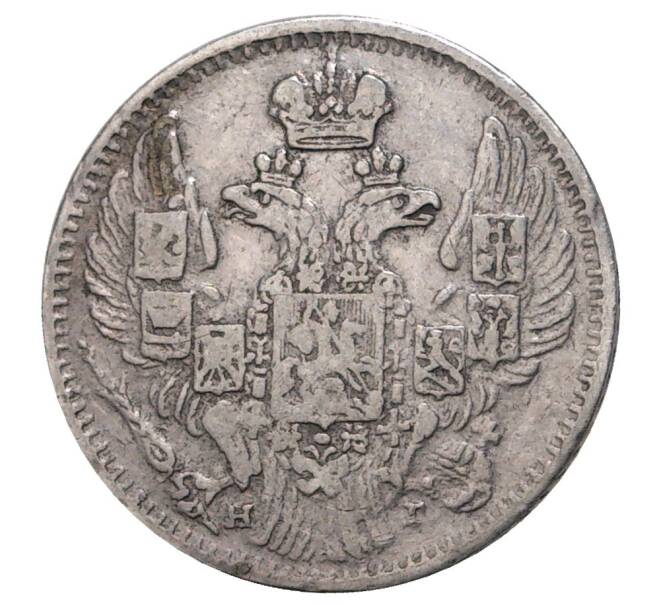 Монета 5 копеек 1840 года СПБ НГ (Артикул M1-34098)