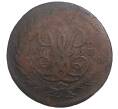 Монета 2 копейки 1757 года (Артикул M1-34104)