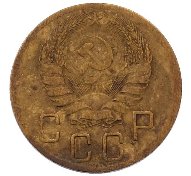 Монета 5 копеек 1938 года (Артикул: M1-69252) — Фото №2