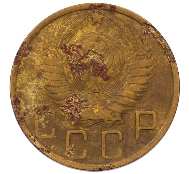 Монета 5 копеек 1949 года (Артикул: M1-69254) — Фото №2