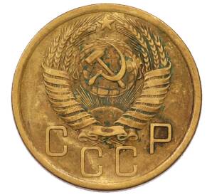 5 копеек 1956 года — Фото №2