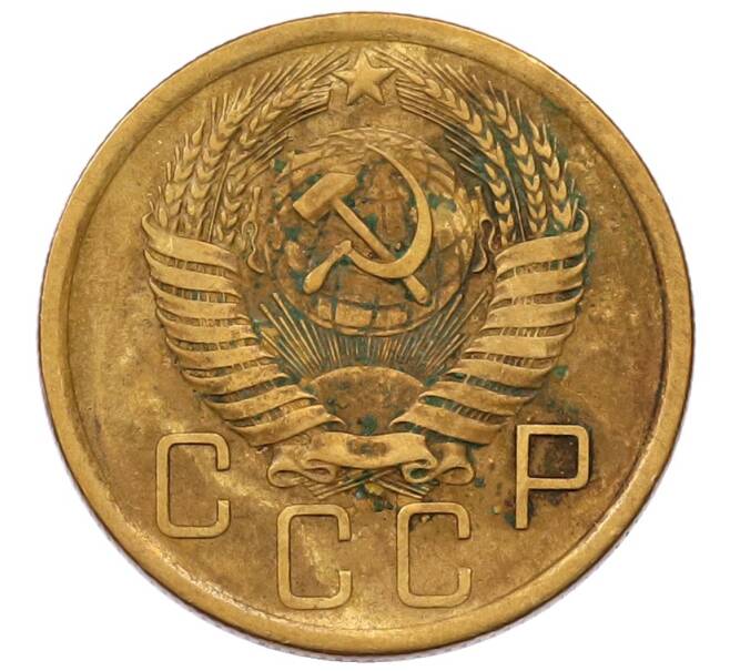 Монета 5 копеек 1956 года (Артикул: M1-69256) — Фото №2