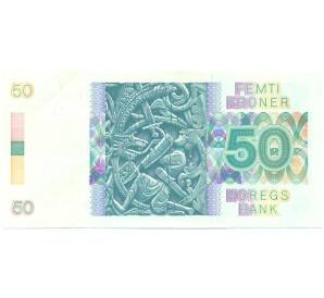 50 крон 1987 года Норвегия — Фото №2
