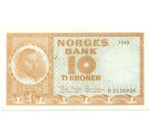 10 крон 1968 года Норвегия — Фото №1