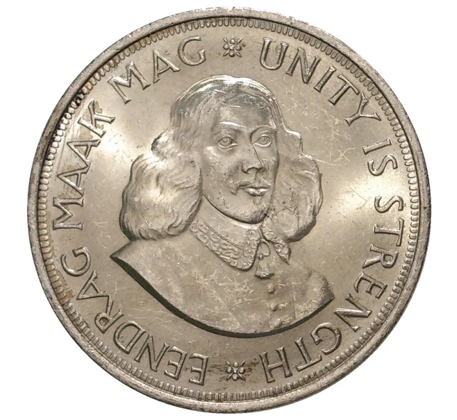 Монета 50 центов 1964 года ЮАР (Артикул M2-37983)