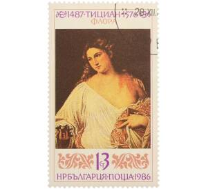 Почтовая марка 32 копейки 1979 года «Катерина (Тарас Григорьевич Шевченко)» — Фото №1
