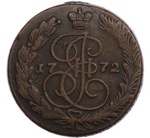 5 копеек 1772 года ЕМ — Фото №1