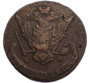 5 копеек 1774 года ЕМ — Фото №2