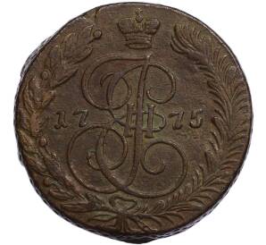 5 копеек 1775 года ЕМ — Фото №1