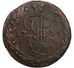5 копеек 1779 года ЕМ — Фото №1