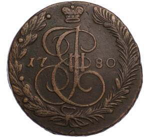 5 копеек 1780 года ЕМ — Фото №1