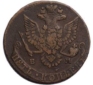 5 копеек 1781 года ЕМ — Фото №2