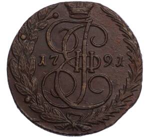 5 копеек 1791 года ЕМ — Фото №1