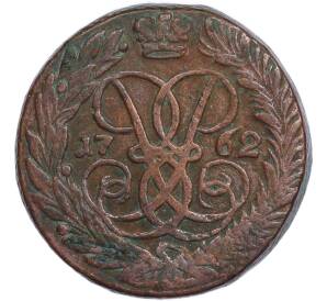 2 копейки 1762 года — Фото №1