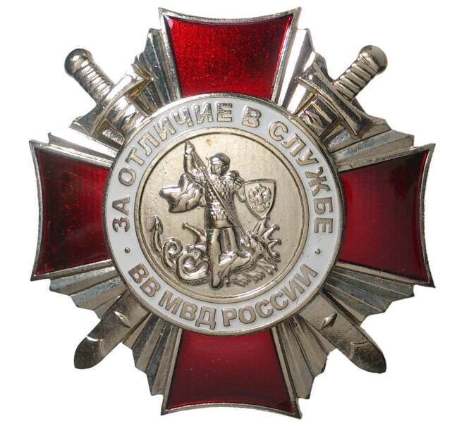 Знак «За отличие в службе ВВ МВД России» (2 степень)