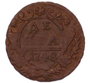 Денга 1748 года